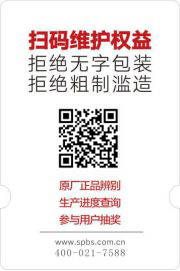 尚品本色木门联合警方重拳打假 维护消费者合法权益