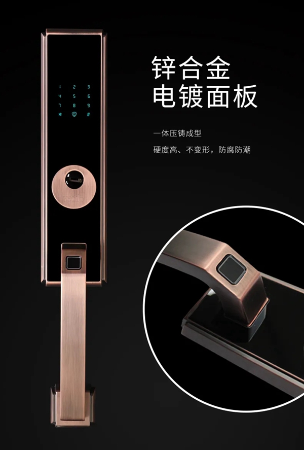 雅帝乐入户门指纹锁：摆脱繁琐 生活更简便