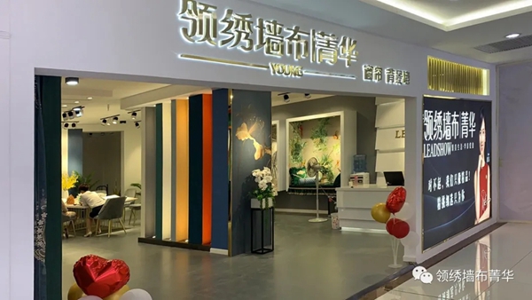 领绣菁华店再开8家 半年全国加盟菁华已超500家！