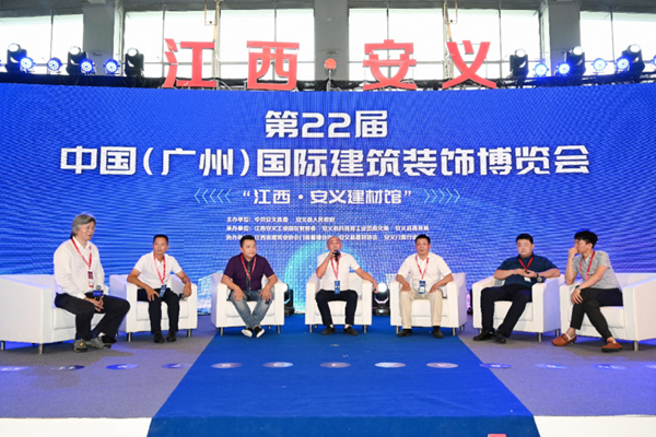 第22届中国建博会（广州）圆满落幕，江西·安义建材馆闪耀琶洲