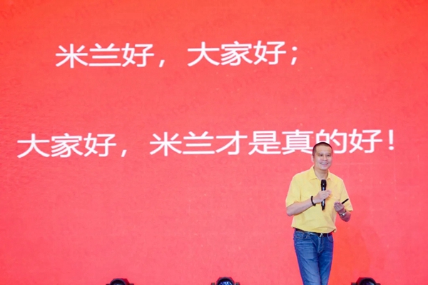 米兰壁纸·墙布·窗帘全国巡回战略峰会济南站成功举办