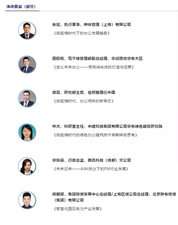 温格润节能门窗助力未来办公场所建设 为未来创造更大的价值