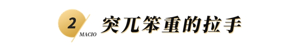 玛格全屋定制：怎么选择有颜更有品的衣柜?