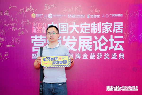 尚朋堂全屋定制喜获“全屋定制服务十佳” 尚朋堂全屋定制喜获“全屋定制服务十佳”