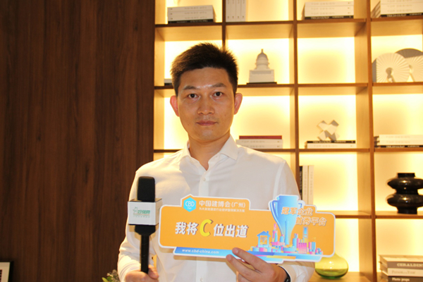 2020中国建博会（广州）冠军C位秀出来（二）