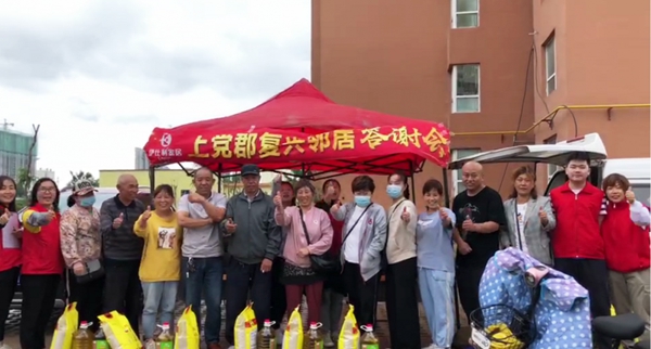 伊仕利家居“上党郡复兴邻居答谢会”圆满落幕