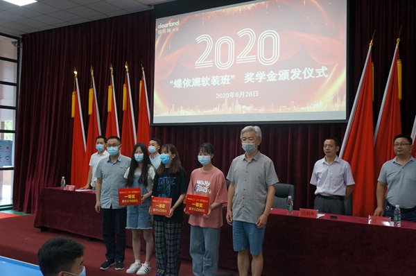 湖南工贸“蝶依斓软装班”结业典礼暨助学捐赠仪式顺利举行 湖南工贸“蝶依斓软装班”结业典礼暨助学捐赠仪式顺利举行