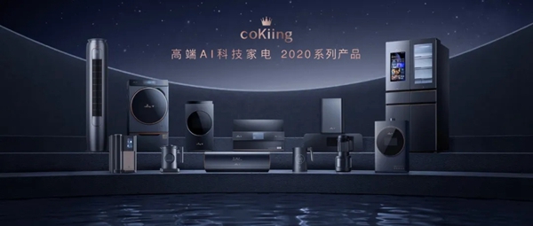 云米全屋互联网家电邀您体验5G时代智能互联家
