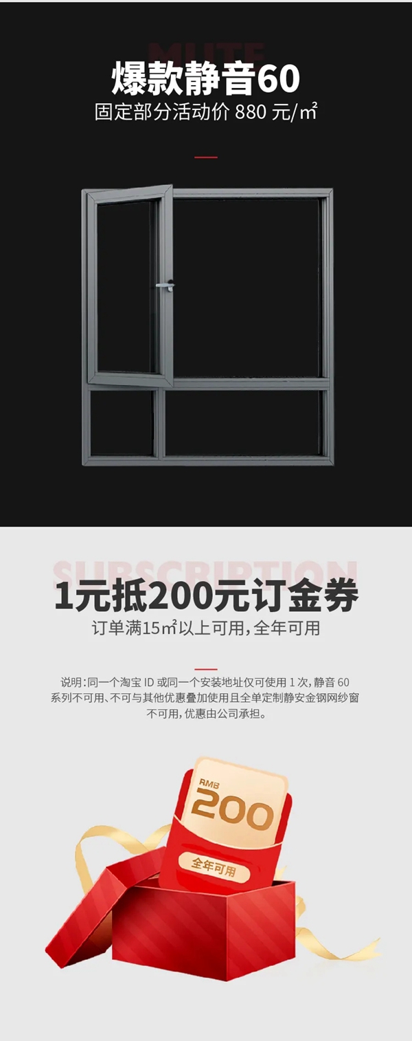 E格静音系统门七月品牌周 一周省下一套家具钱 E格静音系统门七月品牌周 一周省下一套家具钱
