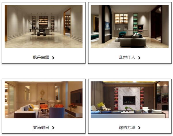 佳居乐高端全屋定制2020重点经销商年中会议暨实木新品发布圆满落幕
