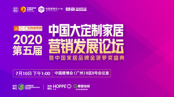 阁韵木窗荣获“铝木门窗十佳品牌”奖项