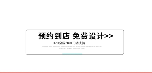 邦元名匠十二大餐厅空间定制案例分析