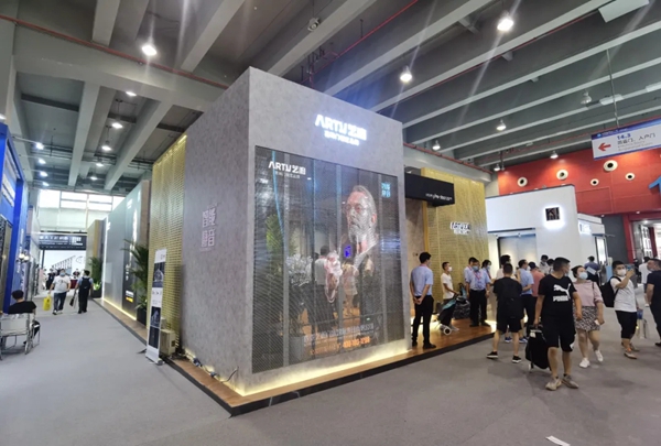 艺和集团 | 展会快讯第1天| 未来已来，“智”能有你