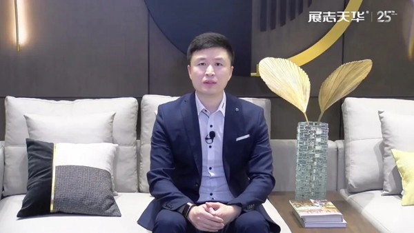 展志天华全国经销商2020年度上半年会议圆满结束