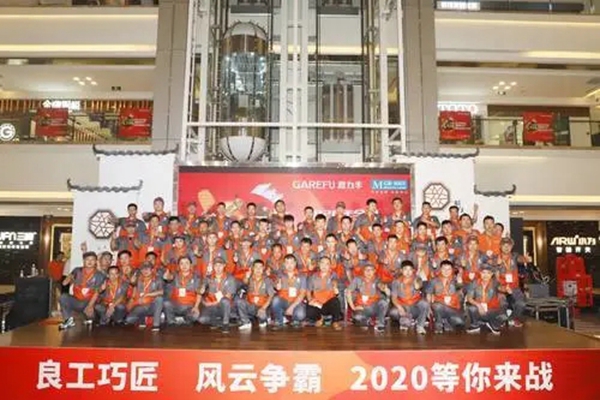 爱漫时助力2020年第四届全国墙纸墙布施工大赛盛大开启