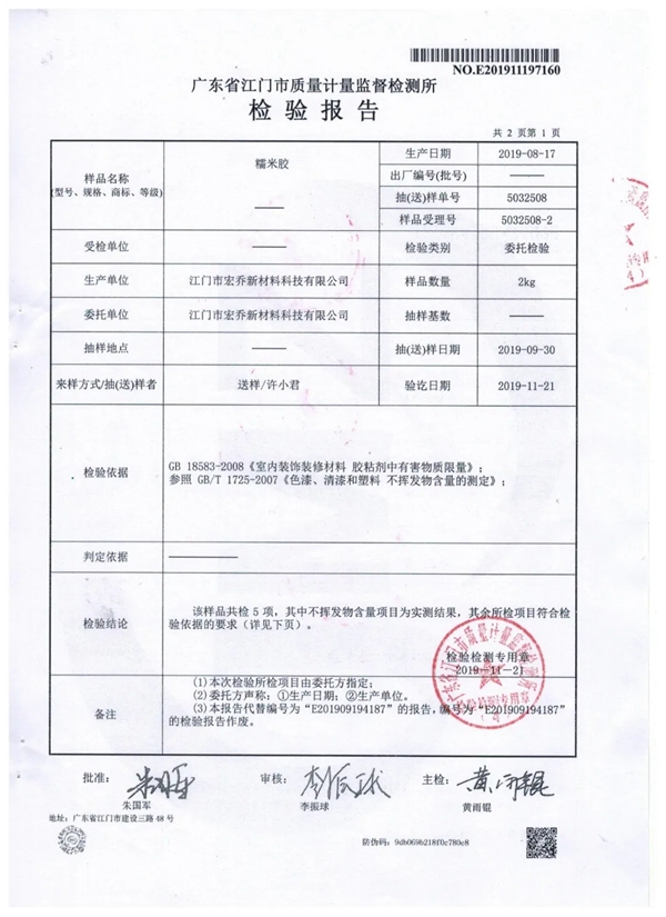 小轩窗窗帘辅料隆重来袭 防霉有绝招