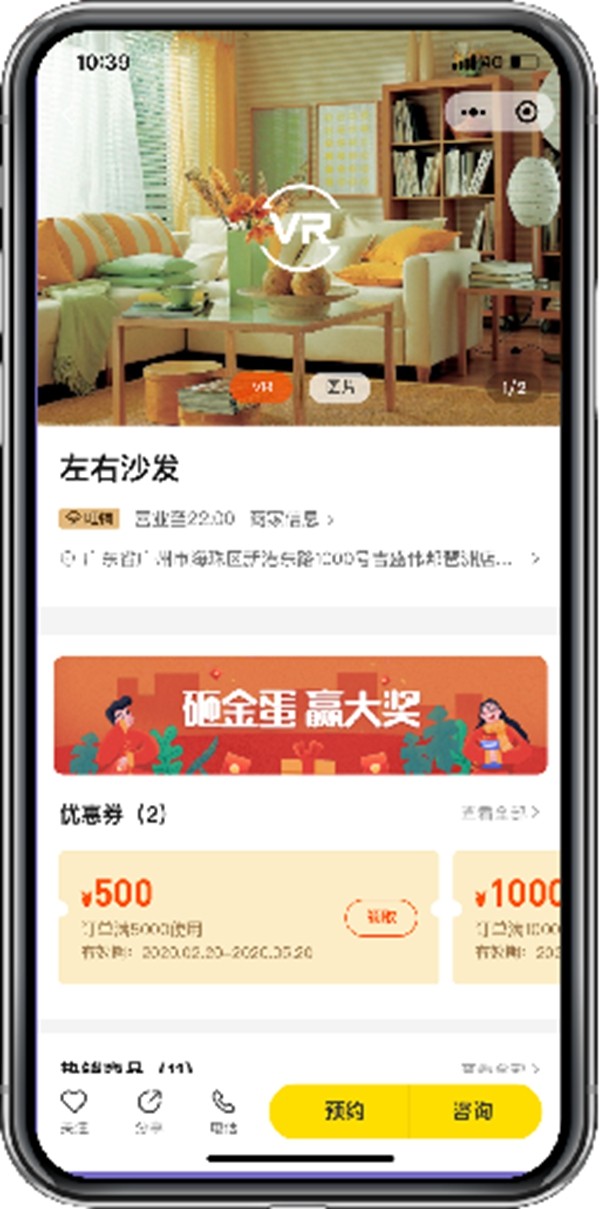 蒂诺一全屋定制数字化革命再升级 构建工业智能典范