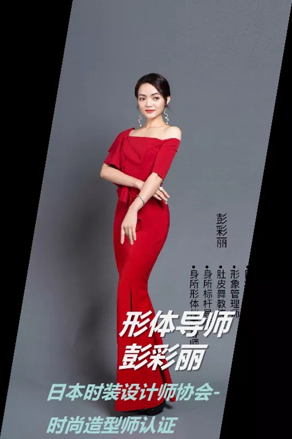 2020年第三届定制女神大赛集训营将于8月1日正式开营