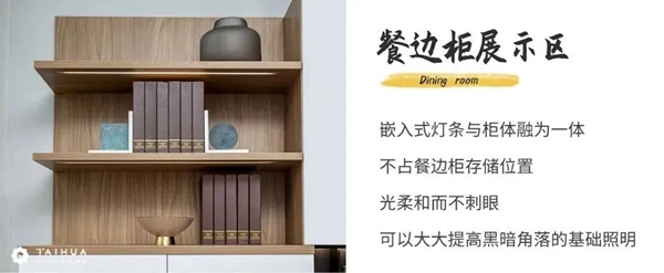 苔花家居现代简约展厅实拍 满满都是惊艳感