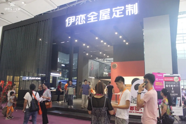 伊恋全屋定制诚邀您共赴7月中国建博会（广州）