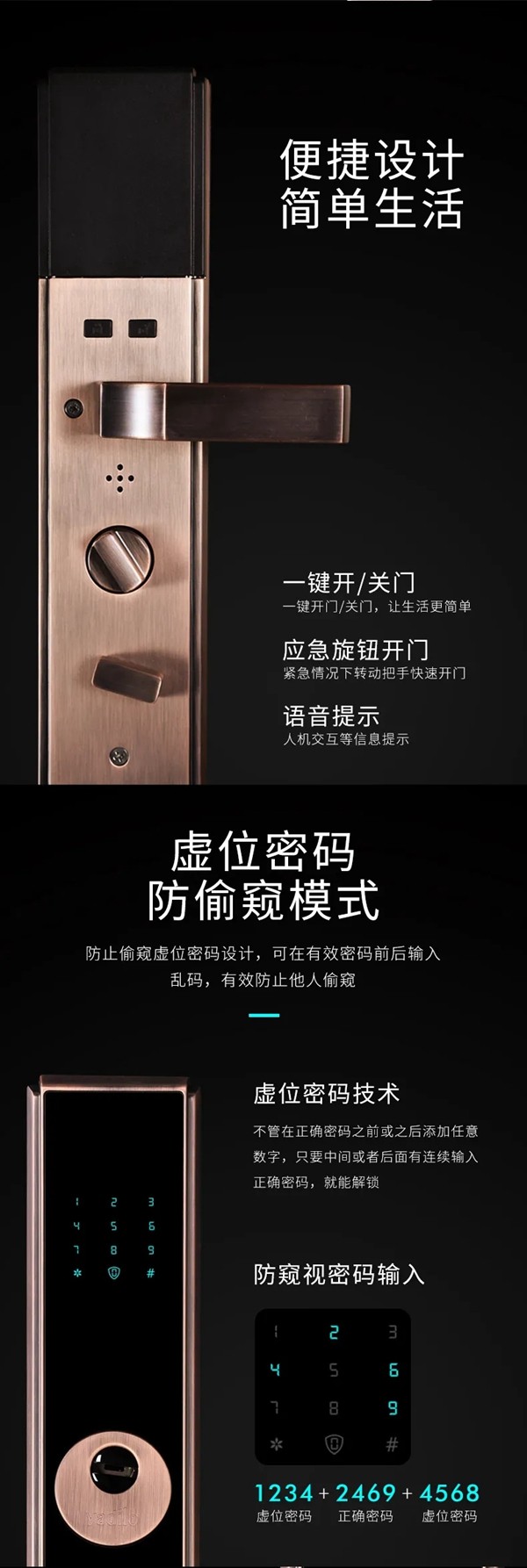 雅帝乐入户门指纹锁：摆脱繁琐 生活更简便