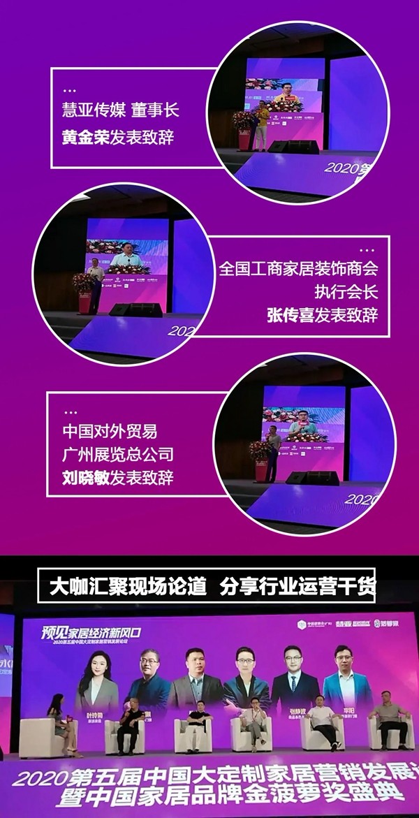 美萨门窗荣膺金菠萝奖“铝木门窗/十佳品牌”