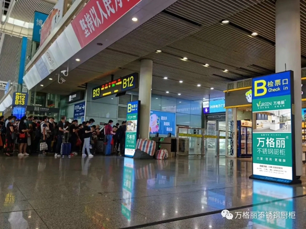 万格丽不锈钢厨柜追逐动车速度 打造领域冠军 万格丽不锈钢厨柜追逐动车速度 打造领域冠军