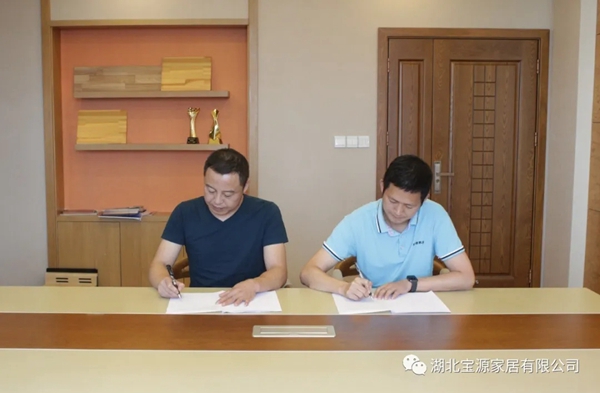 宝源地板开启创新 线上线下新融合