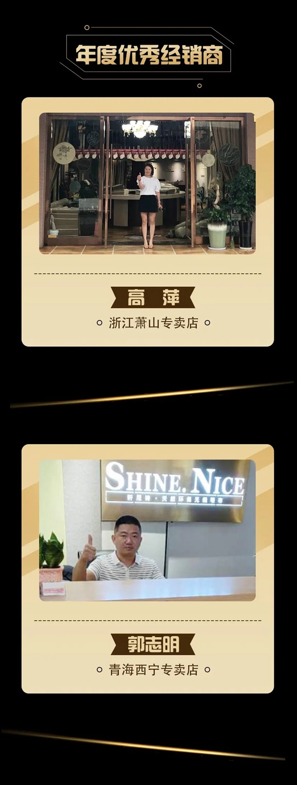 红旗·轩尼诗2019经销商年度荣誉榜火热出炉