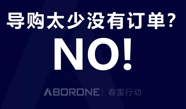 阿贝罗尼|现代大师“春雷行动”圆满收官