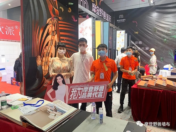 摩登野兽墙布第二家样板店7月10日于无锡正式开业 摩登野兽墙布第二家样板店7月10日于无锡正式开业