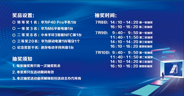还有1天！第22届建博会（广州）江西•安义建材馆盛大开幕，幸运大抽奖等你来
