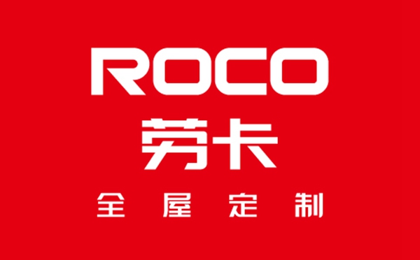 劳卡全屋定制有哪些加盟政策？来家居品牌馆就知道了！