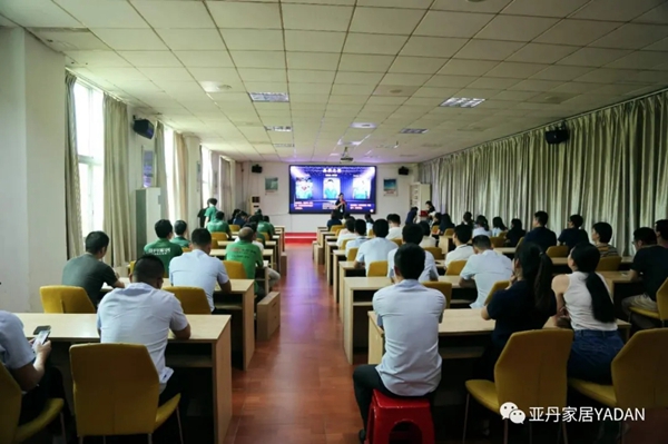 亚丹家居2020第二季度表彰大会成功举办