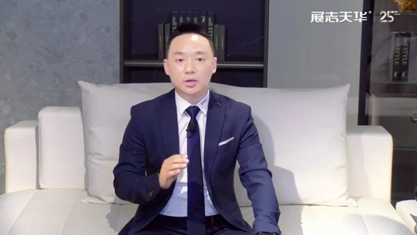 展志天华全国经销商2020年度上半年会议圆满结束