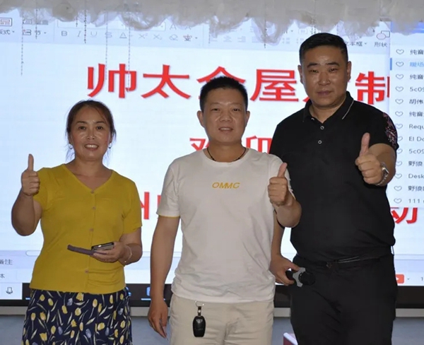 帅太全屋定制汝州店开业活动圆满成功