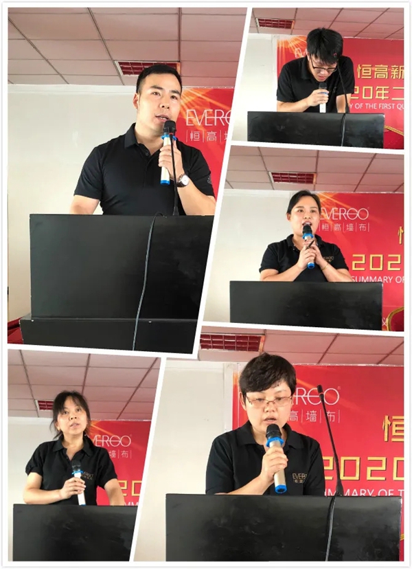 恒高墙布季度总结大会暨三季度目标大会成功举办