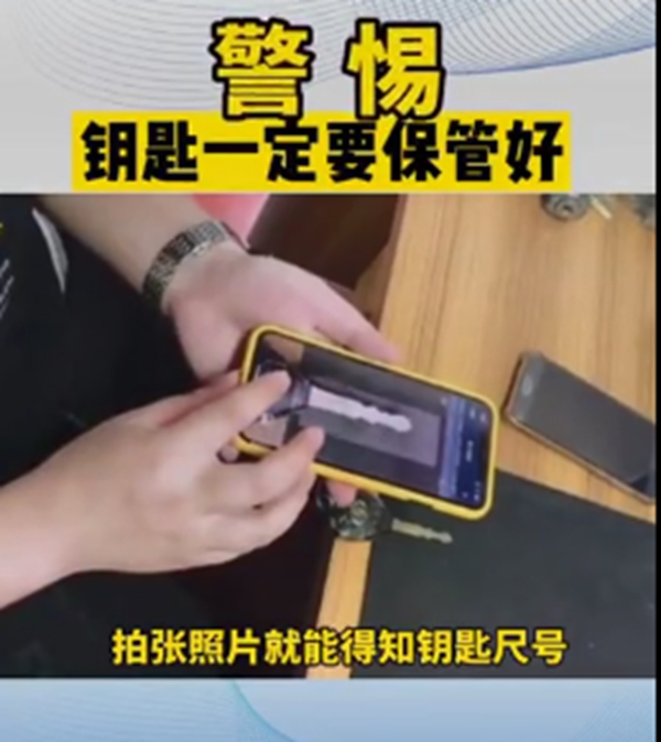 英德曼智能锁：拍照就能复制大门的钥匙？