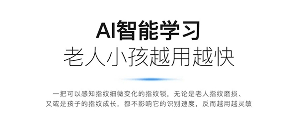 KUB智能锁KUB-A9超薄全自动智能锁正式上线