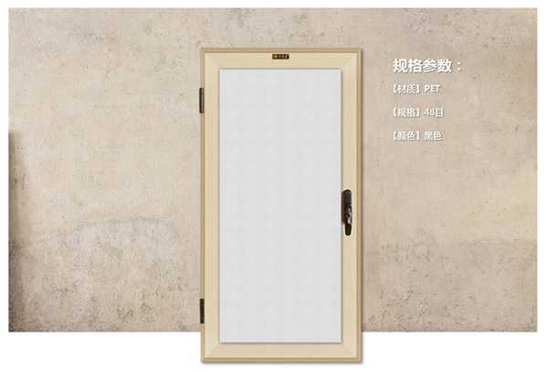 金致尚品门窗：您与上层人士之间只差一张高透网