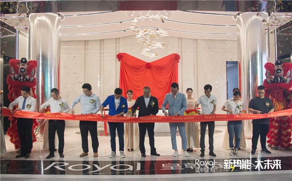 皇朝定制+年中营销峰会圆满举办