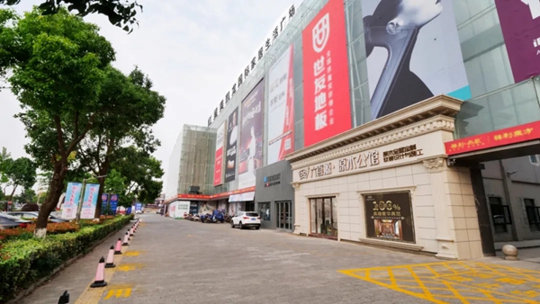 六喜源•原木公馆泰兴店侯总专访:千万级经销大商的经营之道