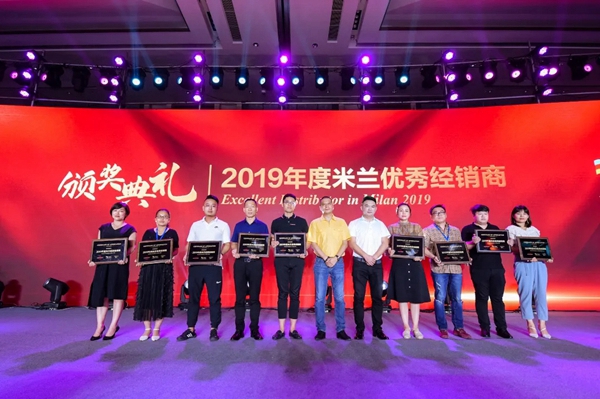 米兰壁纸·墙布·窗帘全国巡回战略峰会济南站成功举办