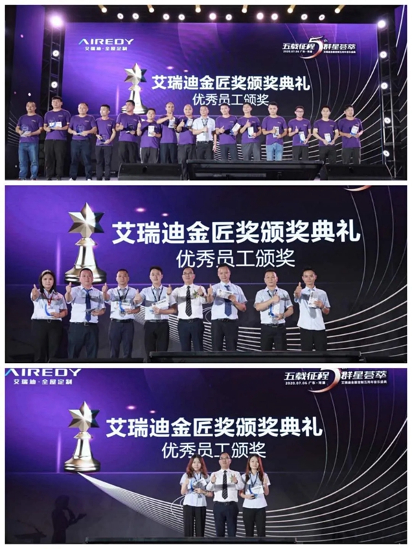 艾瑞迪定制5周年庆典暨河源·十里东岸业主答谢音乐会圆满落幕