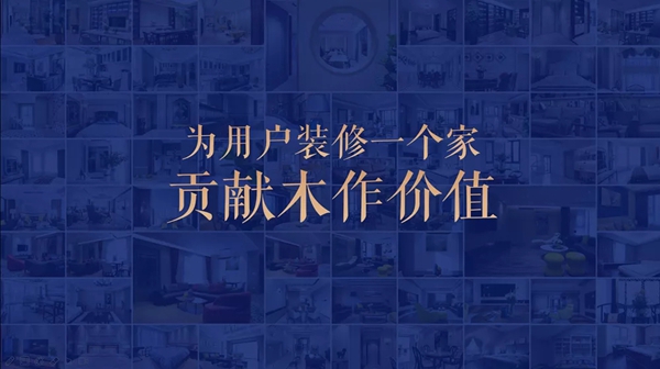 梦天木门再领风尚 荣获“中国高定TOP10品牌”