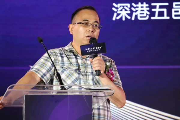 艾瑞迪定制5周年庆典暨河源·十里东岸业主答谢音乐会圆满落幕