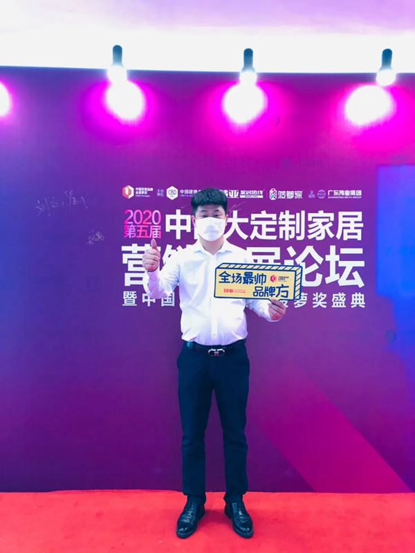 E格静音系统门窗荣获金菠萝奖2020年度系统门窗十佳品牌