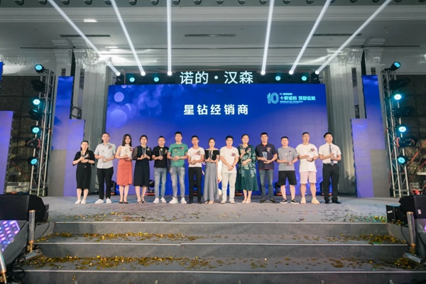汉森门窗十载芳华 筑梦远航 群星演唱会终端培训会议圆满落幕