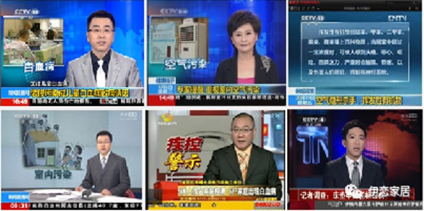 伊恋全屋定制：甲醛释放量符合国标为何还会出现超标？