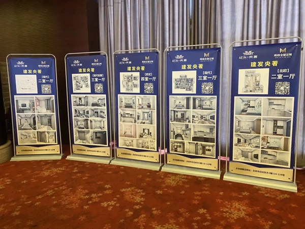 玛格全屋定制主动制胜 活动战绩傲人